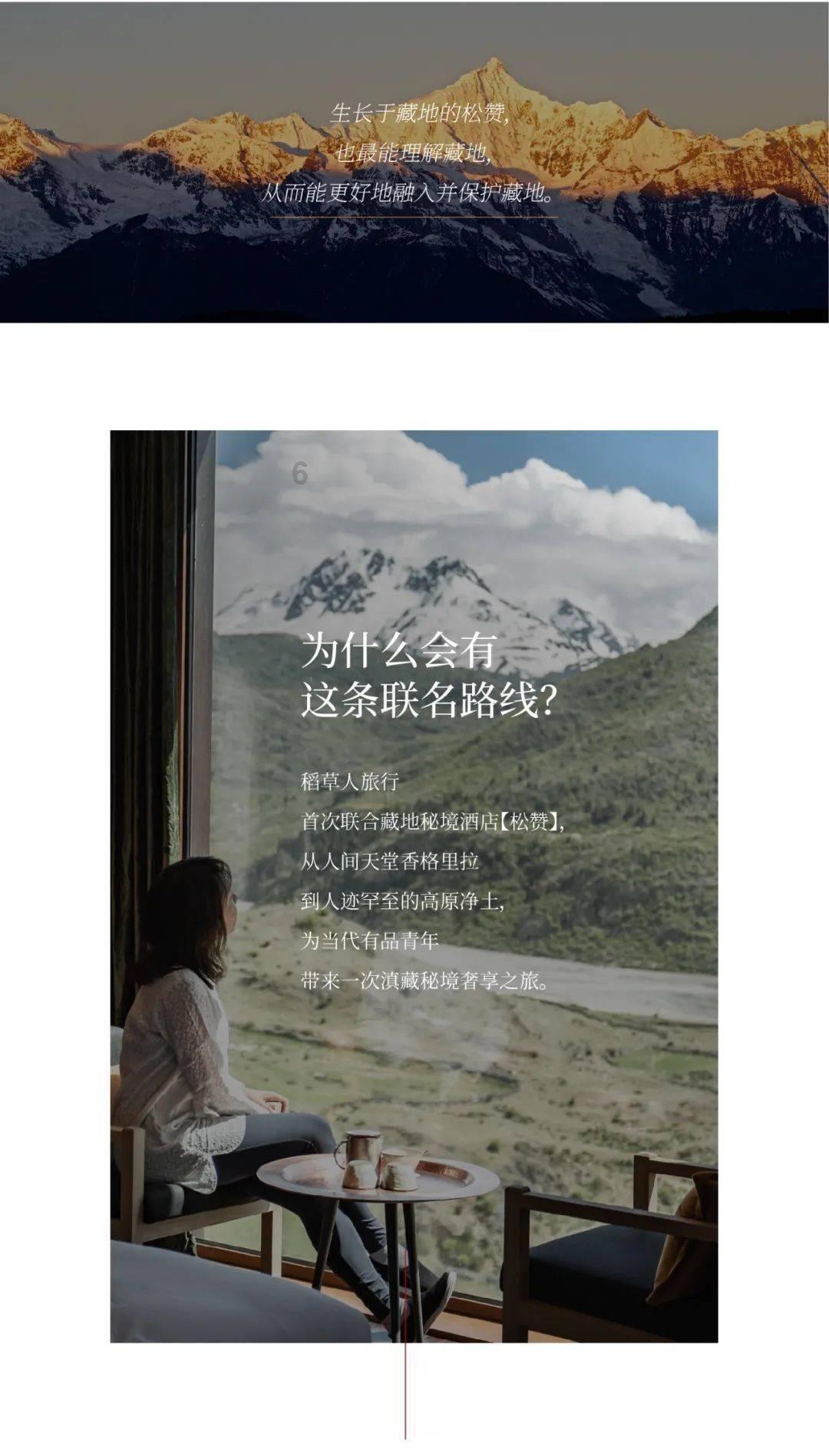 香港中医执业医师考试游戏画面