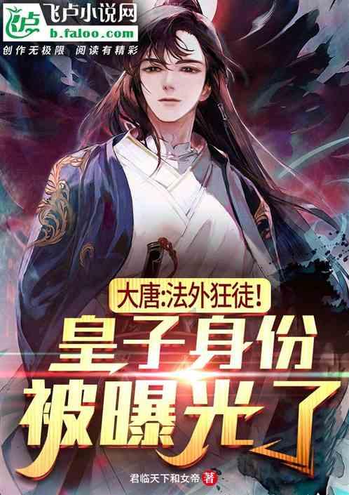 救援受困木屋的牛仔