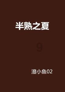 像素小战士酷跑